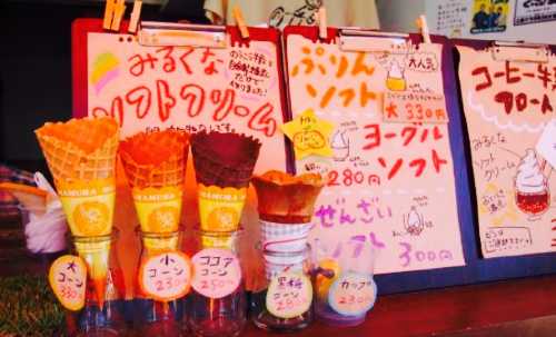 Yamamura Milk School