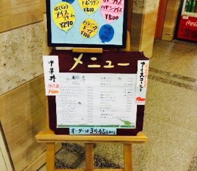 Cafe Earth