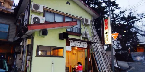 Kojimaya