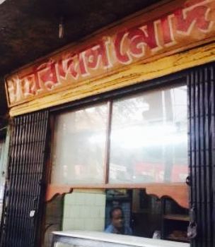 Adi Haridas Modak