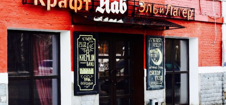 ALE & LAGER