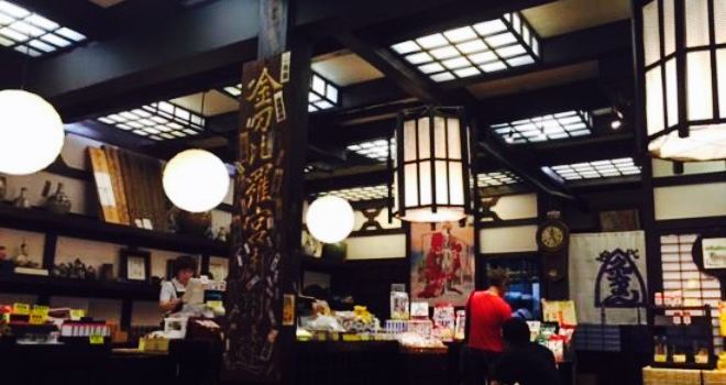 Kyuman Hompo Ishidan-Ya Main Store