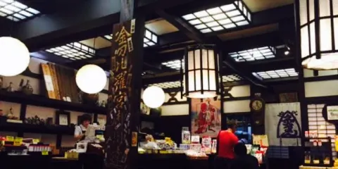 Kyuman Hompo Ishidan-Ya Main Store