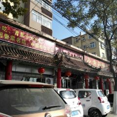 QingDao GuoTie (SiLiu Middle Road) User Photo