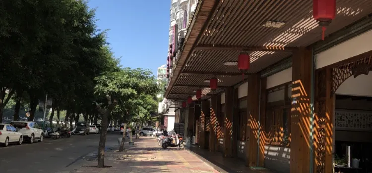 聚香阁(河滨路店)