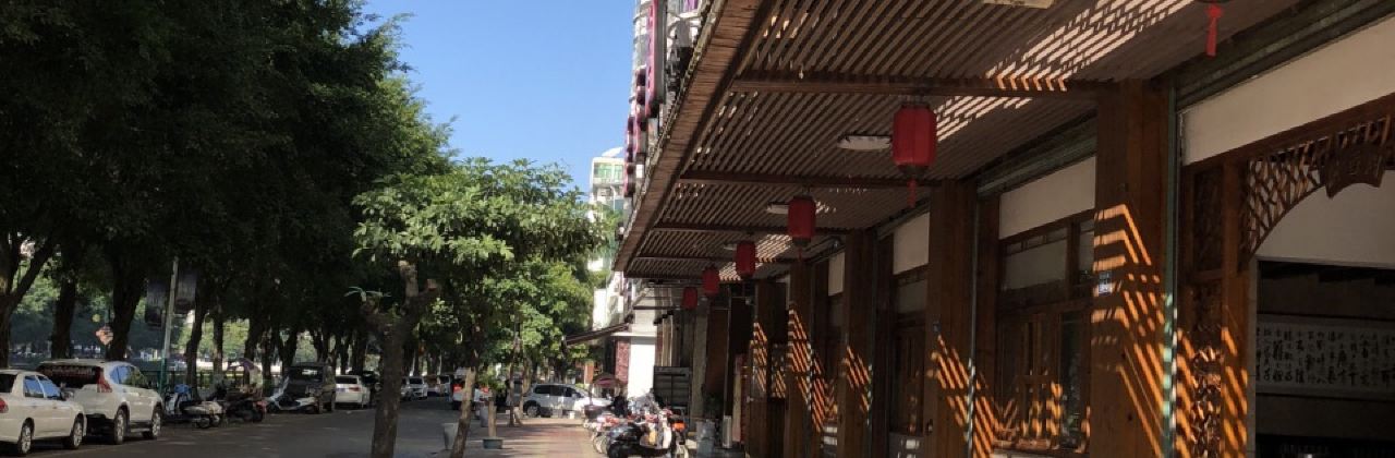 聚香阁(河滨路店)