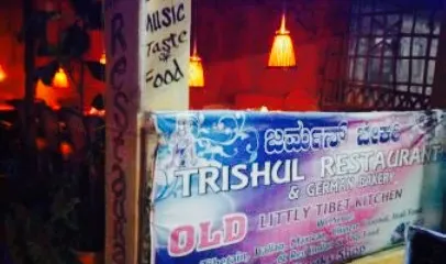 Trishul Restaurant