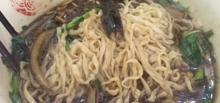 邵順興麵館