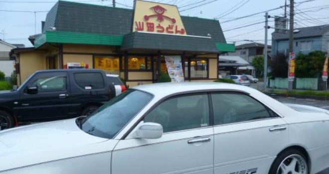 Yamada Udon, Akai