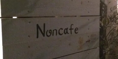 Non Cafe