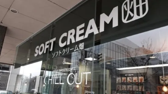 Chill Out & Soft Cream Hatake