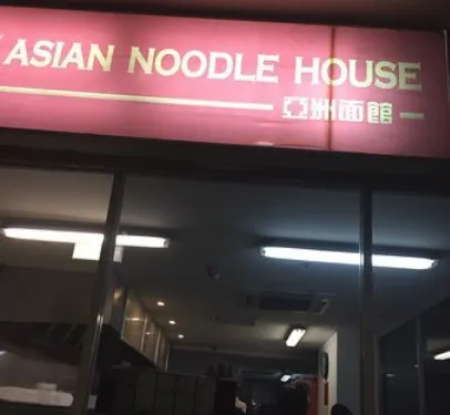 Asian Noodle House