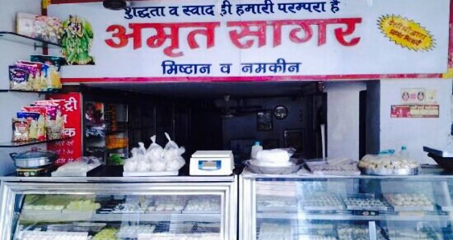 Amrit sager misthan