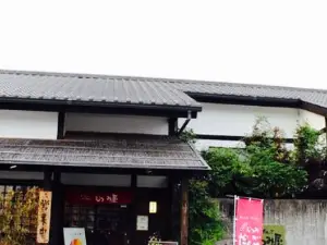 Mutsumiya Aritama