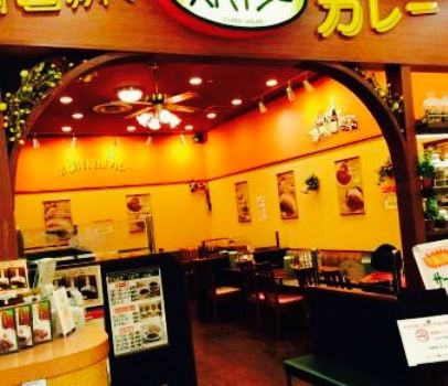 Curry House Spicytsukashin