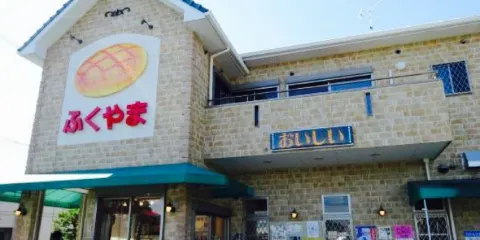 Fukuyama bakery