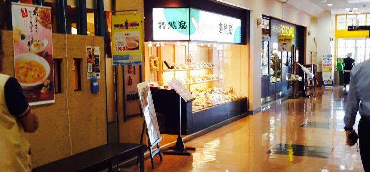 Wakashachiya Apita Nagoya North