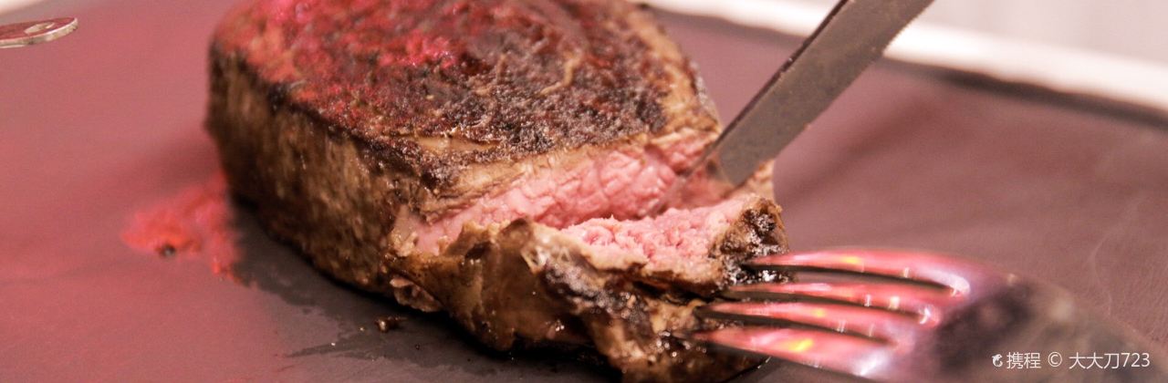 Moo Moo The Wine Bar + Grill