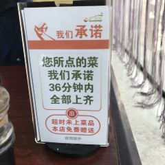 粥面世家(龍湖南路店)張用戶圖片