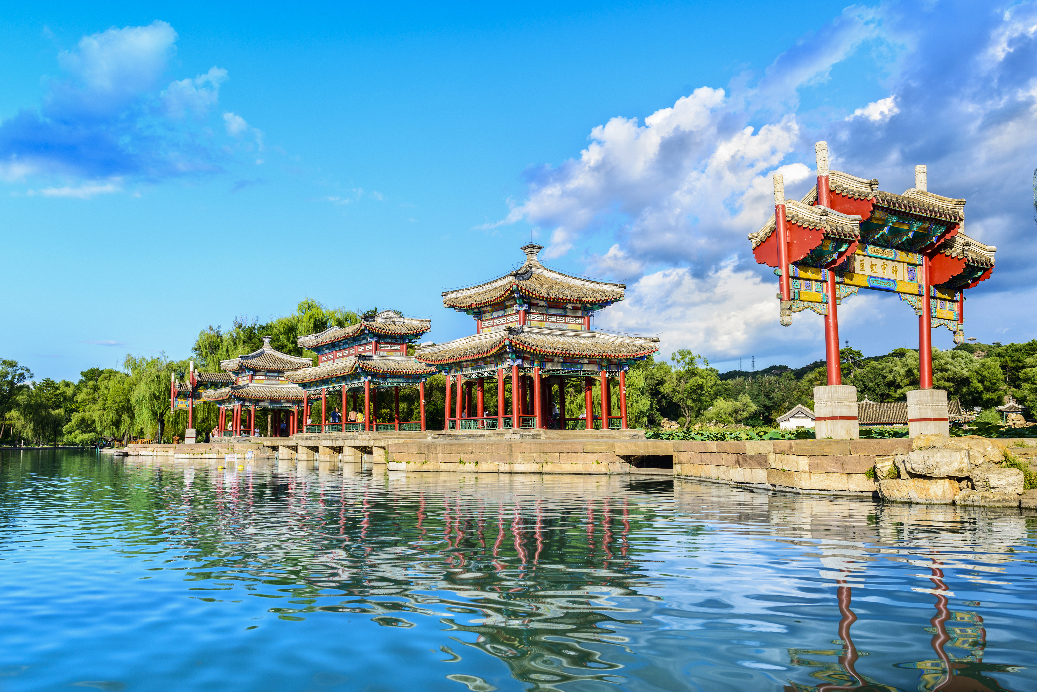 Chengde