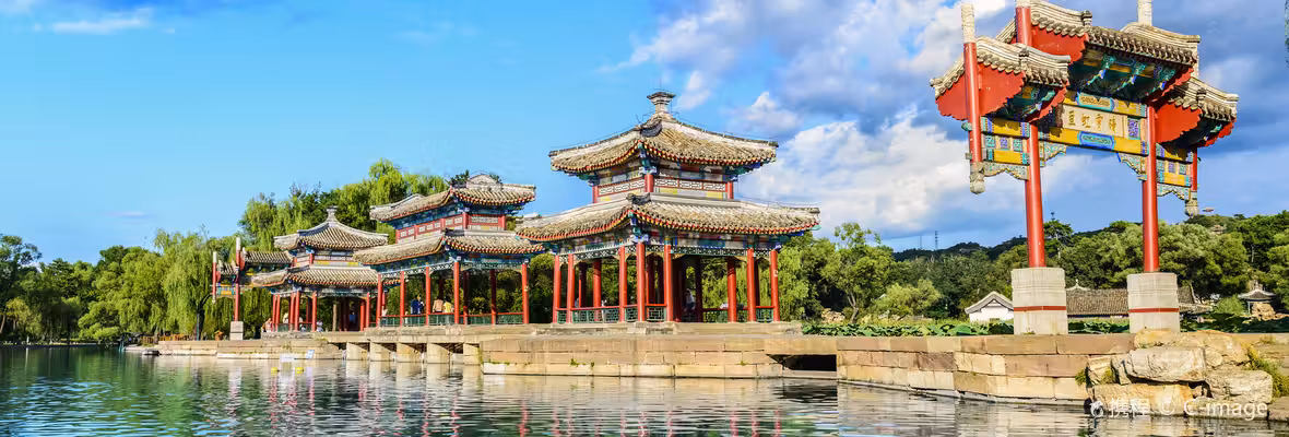 Vol Harbin Chengde