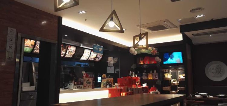 五芳斋(海盐海兴东路店)