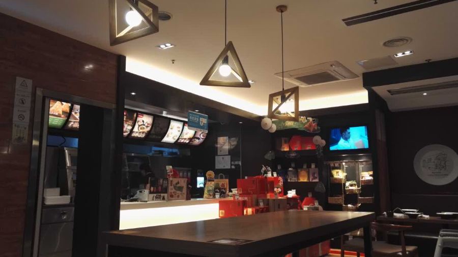 五芳斋(海盐海兴东路店)