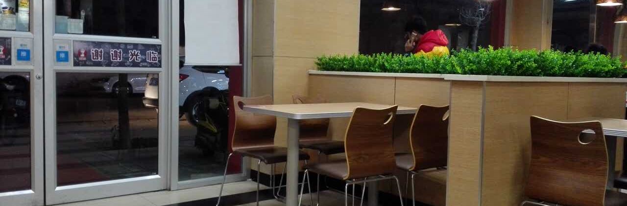 BAI JI LA MEI SHI KUAI CAN DIAN BAI PU DIAN