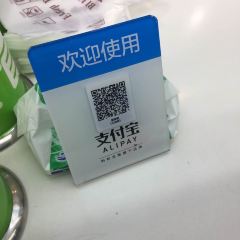 菓茗堂(工业店) User Photo