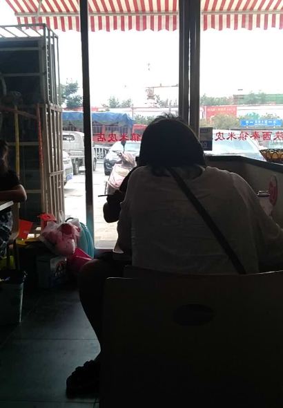 陕西秦真米皮店(金帝世家分店)