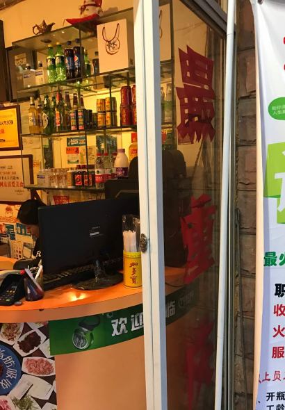 最火老火锅(观音桥总店)