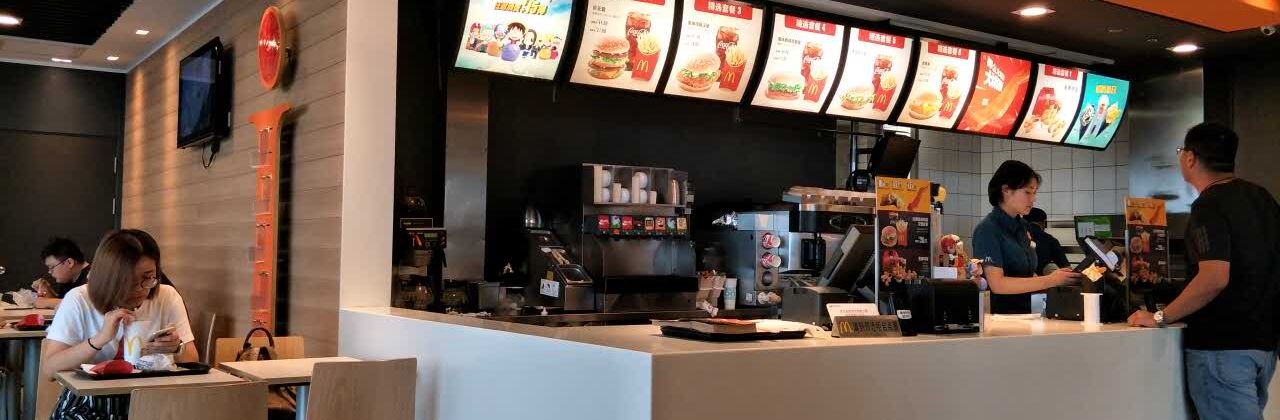 麦当劳(新郑国际机场店)