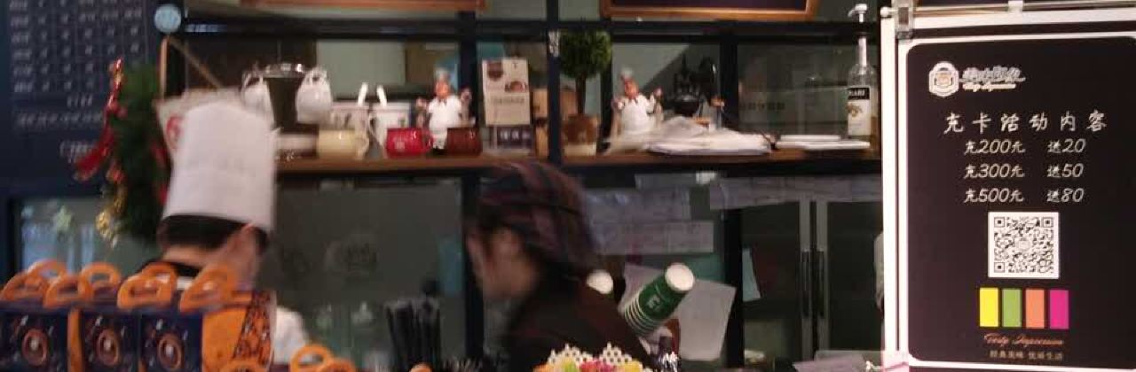 美味印象(志浩店)