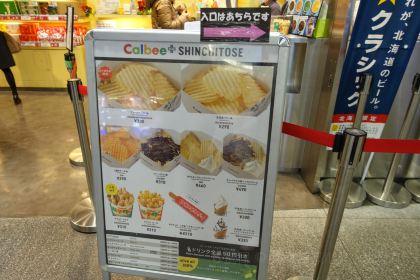 Calbee+ Shinchitosekuko