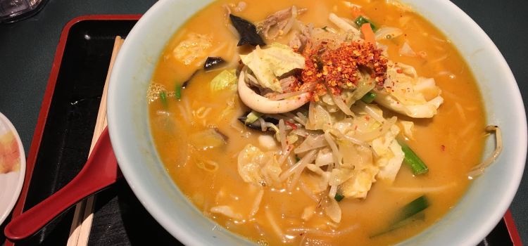 Batten Ramen