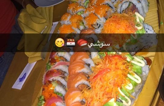 Bonsai Sushi