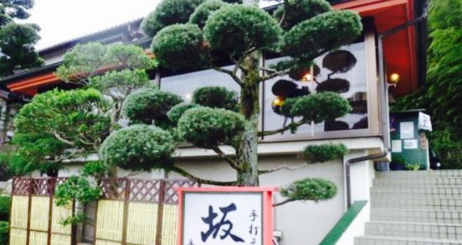 Sakaguchiya