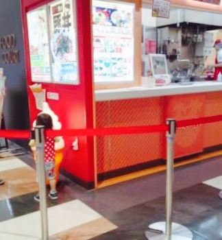 Sugakiya Raspa Otagawa