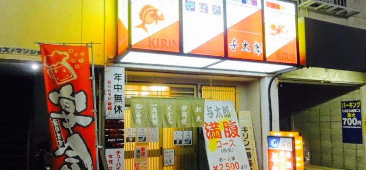 Yotaro