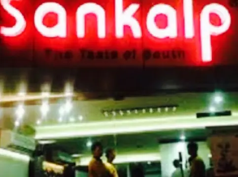Sankalp Restaurant