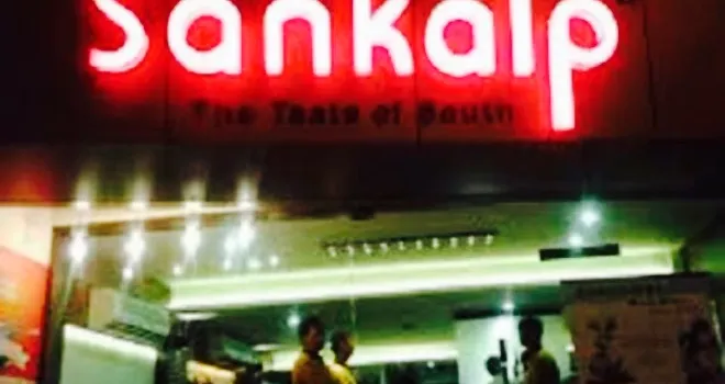 Sankalp Restaurant