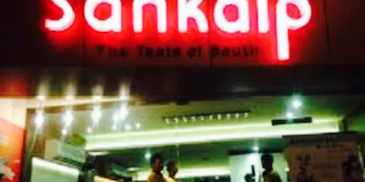Sankalp Restaurant