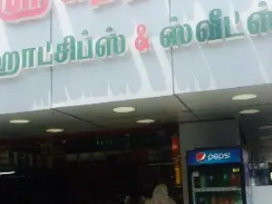 Hotel Sri Kandaas