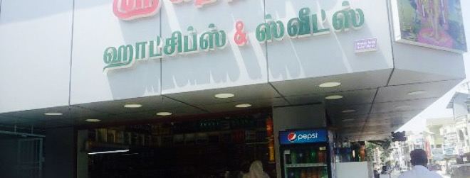 Hotel Sri Kandaas