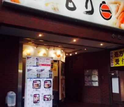 Moriichi Matsudo East-Entrance