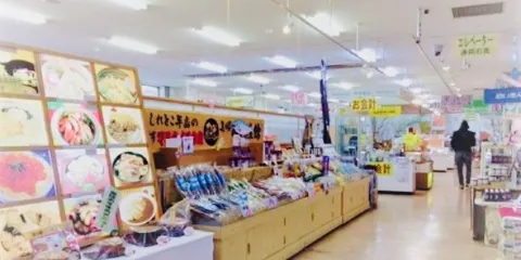 Bihoro Toge Rest House