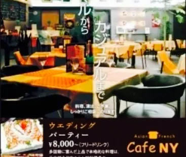 Cafe NY