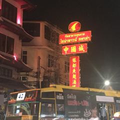 China Town Scala Shark Fins User Photo