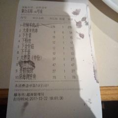Fubaomobei Lamb (hanyang) User Photo
