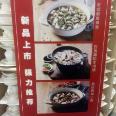 Tian la LvSe ShiShang Restaurant (Joy City) User Photo